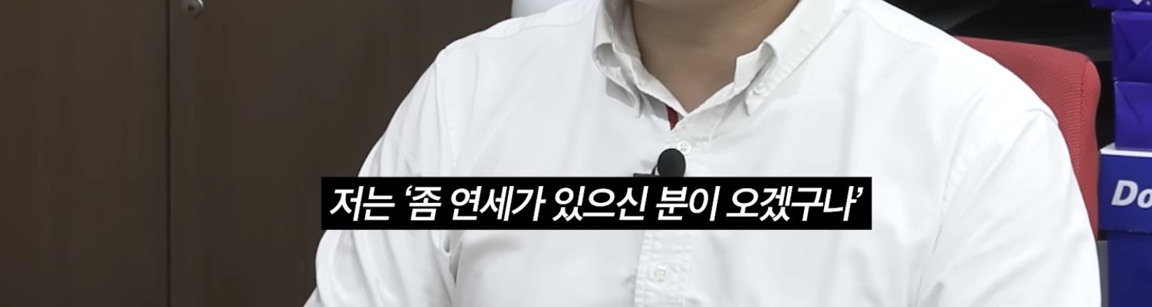 세무사가 너무 놀란 증여세 상담자 | 인스티즈