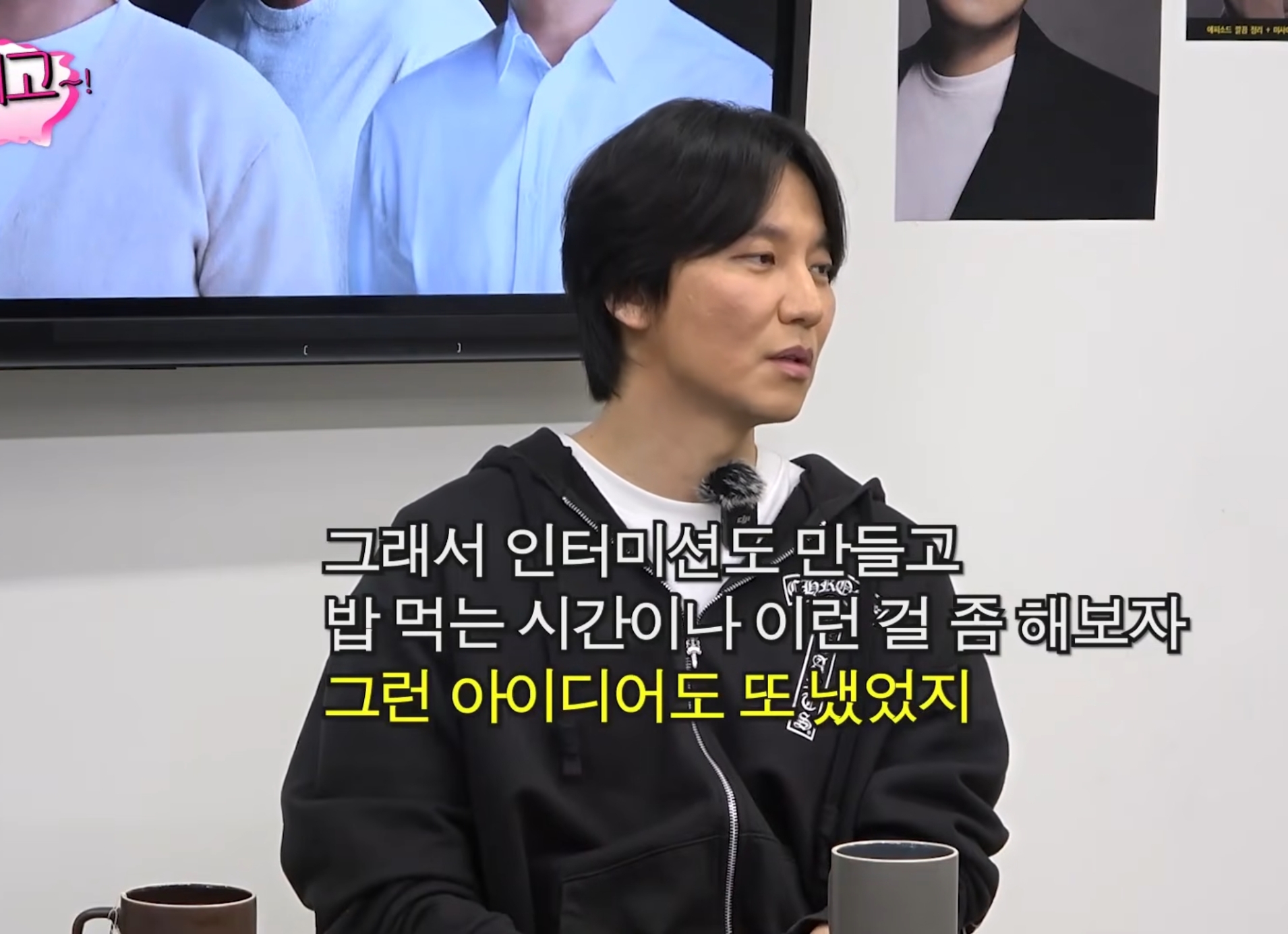 팬미팅을 6시간 한 김남길한테 한마디 했다는 주지훈.jpg | 인스티즈