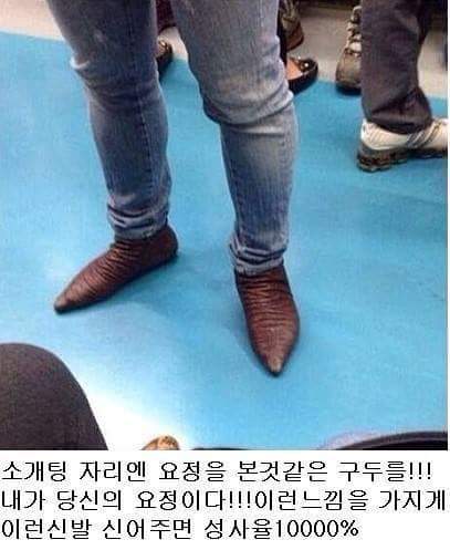 여자들이 환장하는 남자패션 꿀팁 | 인스티즈