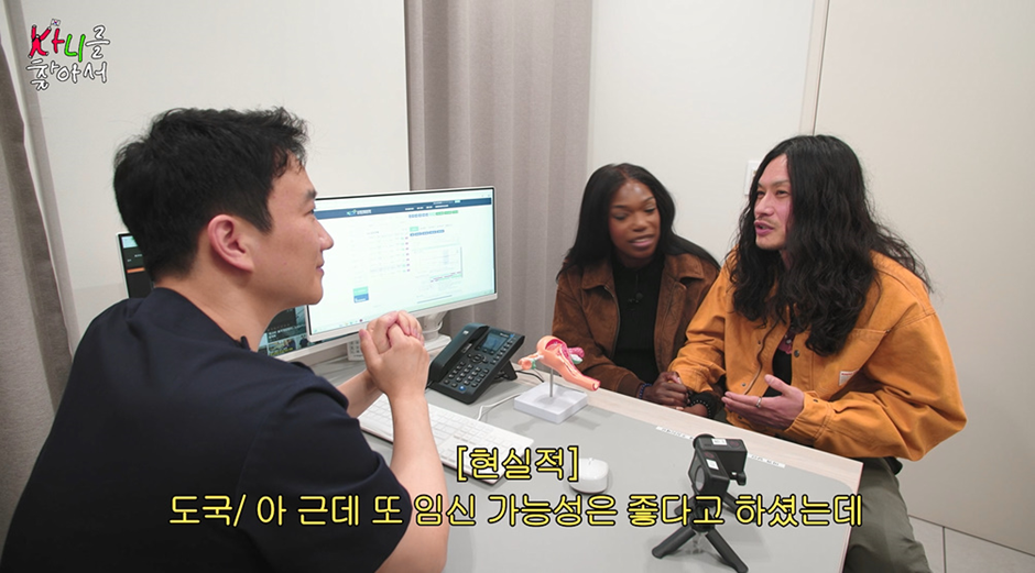 40대인데 의사도 깜짝 놀란 여자 방송인 몸 상태.jpg | 인스티즈