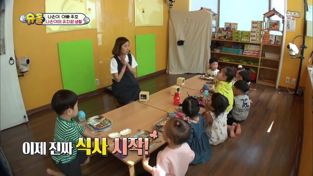 [슈돌] 유치원 등원 시작한지 한 달된 나은이의 적응력.jpg | 인스티즈