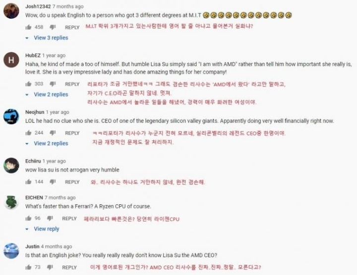 리사 수를 모르는 기자 | 인스티즈