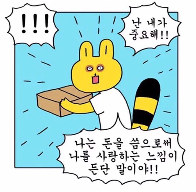 내 기분이 얼마나 족같은지 표현하기 좋은 짤들 2 | 인스티즈