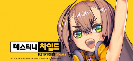 수위주의)) 신작게임 '데스티니 차일드' 여성 캐릭터 일러스트 모음 | 인스티즈
