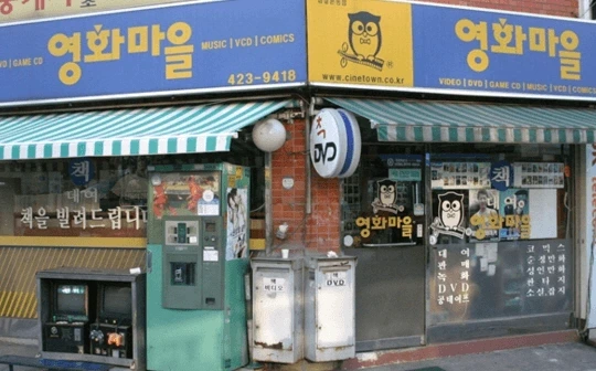 스압주의)2000년대 초 분위기 | 인스티즈