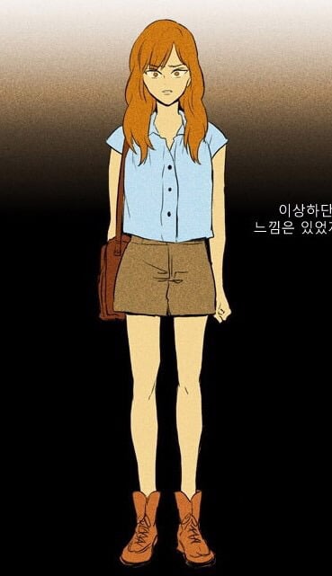 웹툰 치인트 속 홍설 패션 모음 | 인스티즈