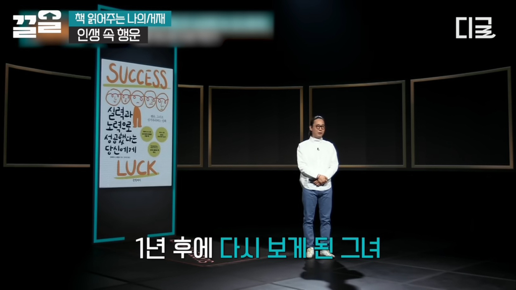 한 여성이 질문 하나로 초고속 승진한 이유.jpg | 인스티즈