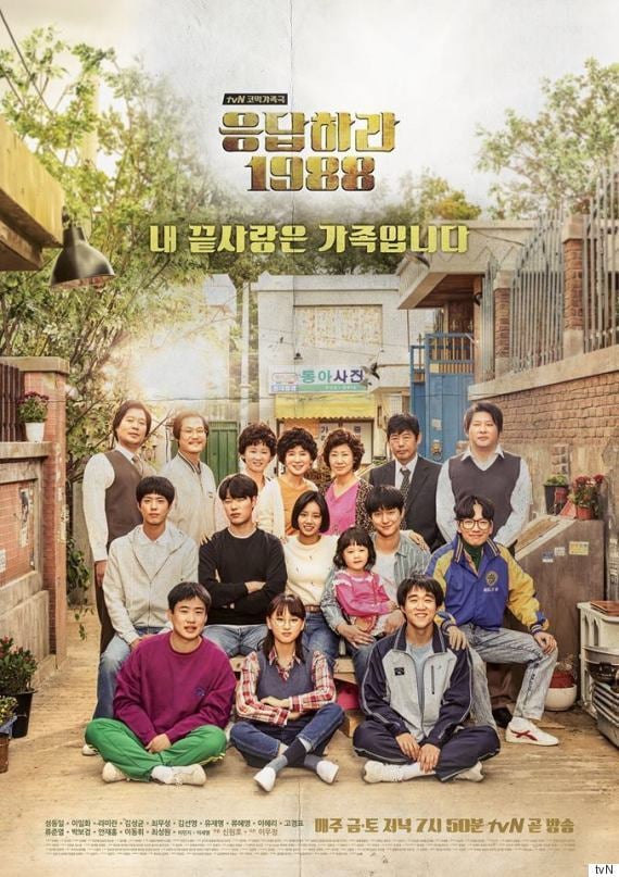 주연급으로 잘 성장해 나가고 있는 93년생 남자배우라인 | 인스티즈