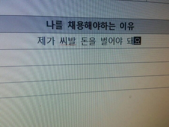 내 기분이 얼마나 족같은지 표현하기 좋은 짤들 2 | 인스티즈