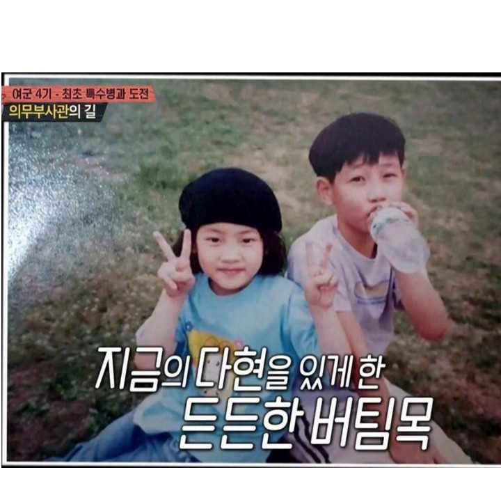 트와이스 가족들 | 인스티즈