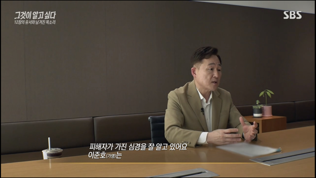 어제 그알 역대급으로 충격적이라 방송 못보는 사람 많았던 사건 (모두 꼭 봐줘..) | 인스티즈