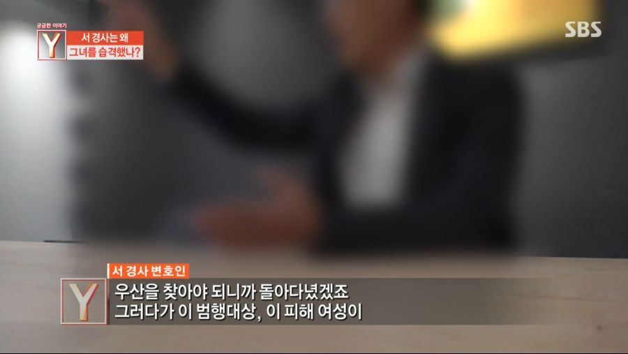 성폭행 하려던 것이 아니라 우산을 받으려 한 것이다.gif | 인스티즈