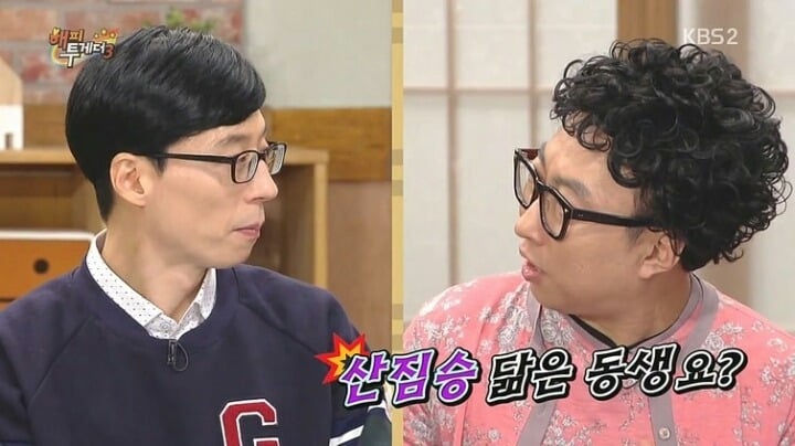 유재석과 여동생"둘"이야기.jpg | 인스티즈