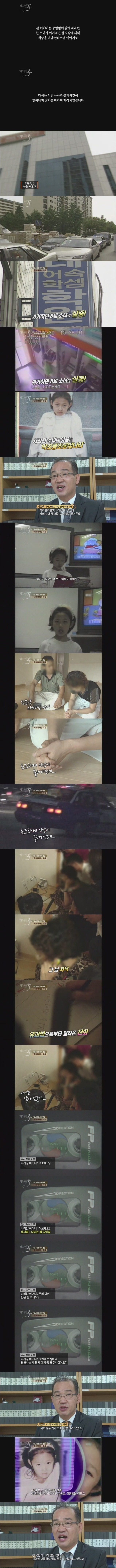 우리가 박초롱초롱빛나리양 사건을 잊지말아야하는 이유 | 인스티즈