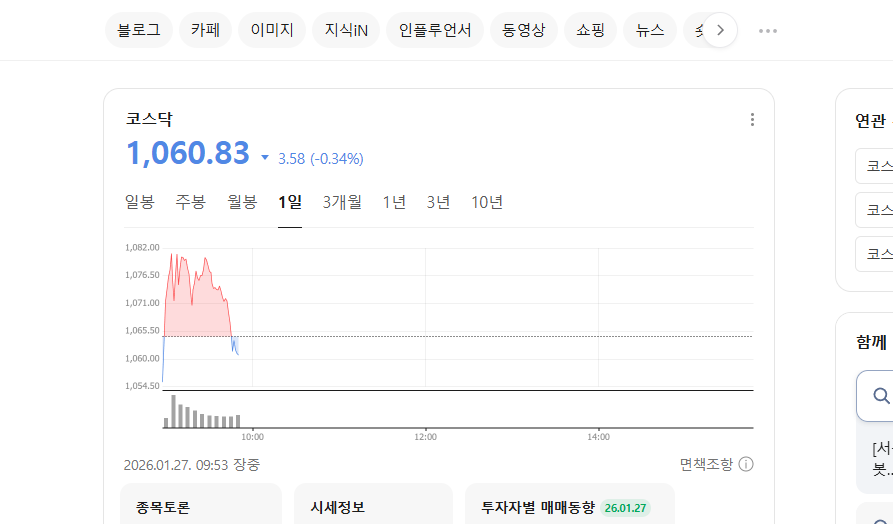 주식의 신이라 불리는 유튜버 | 인스티즈