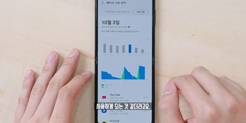잇섭 : 솔직히 저는 진짜 (플립3 배터리) 욕 하고싶다 | 인스티즈