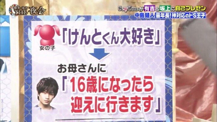 일본에서 팬서비스 다는 아이돌의 멘트 클라스.jpg | 인스티즈