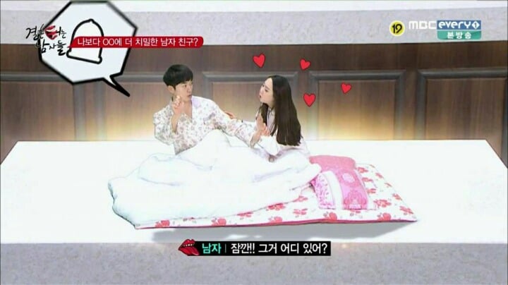 질사 안해줘서 고민인 여자친구.jpg | 인스티즈
