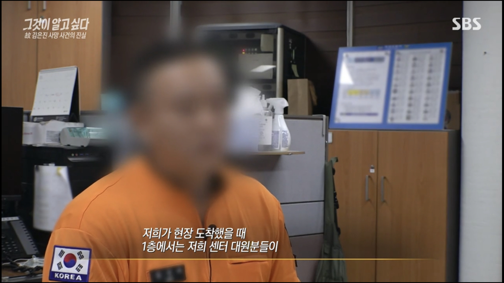 어제 그알 역대급으로 충격적이라 방송 못보는 사람 많았던 사건 (모두 꼭 봐줘..) | 인스티즈