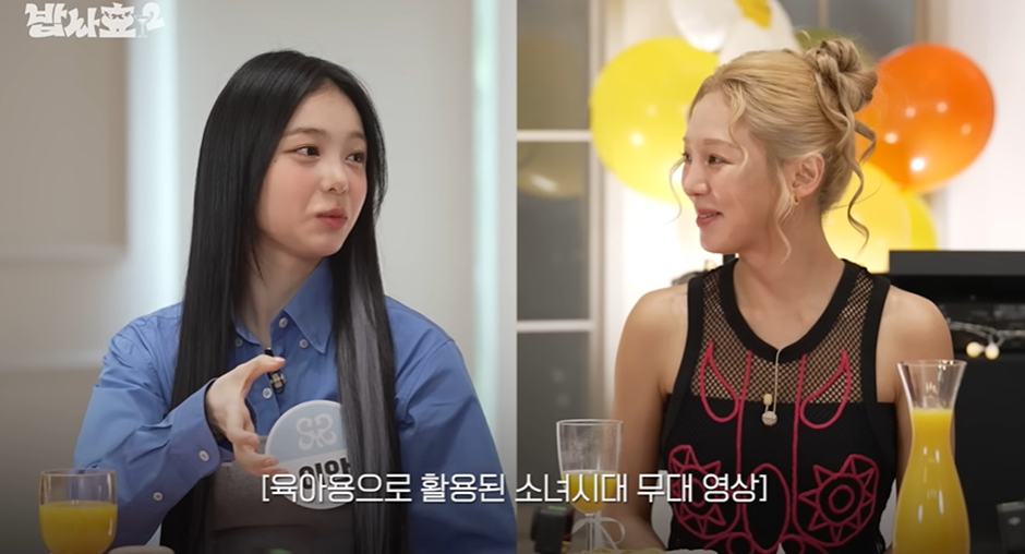인소같다는 하츠투하츠 이안 SM 캐스팅썰.jpg | 인스티즈