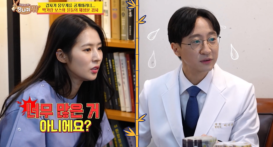 몸무게 60키로면 말이 안되는 거라는 치어리더들...jpg | 인스티즈
