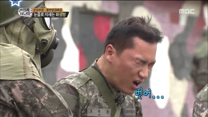 갓세븐 뱀뱀이 화생방 훈련에도 아무렇지 않았던 EU (신기함 주의) | 인스티즈