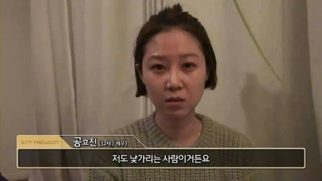 공감가는 연예인의 인간관계 인터뷰 | 인스티즈