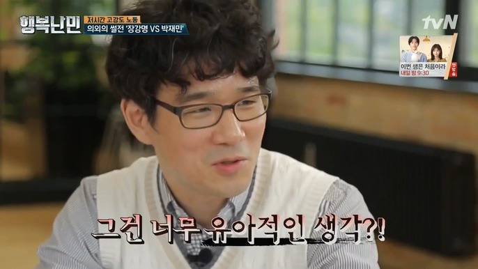 생각보다 빡쎈 북유럽 회사들 | 인스티즈