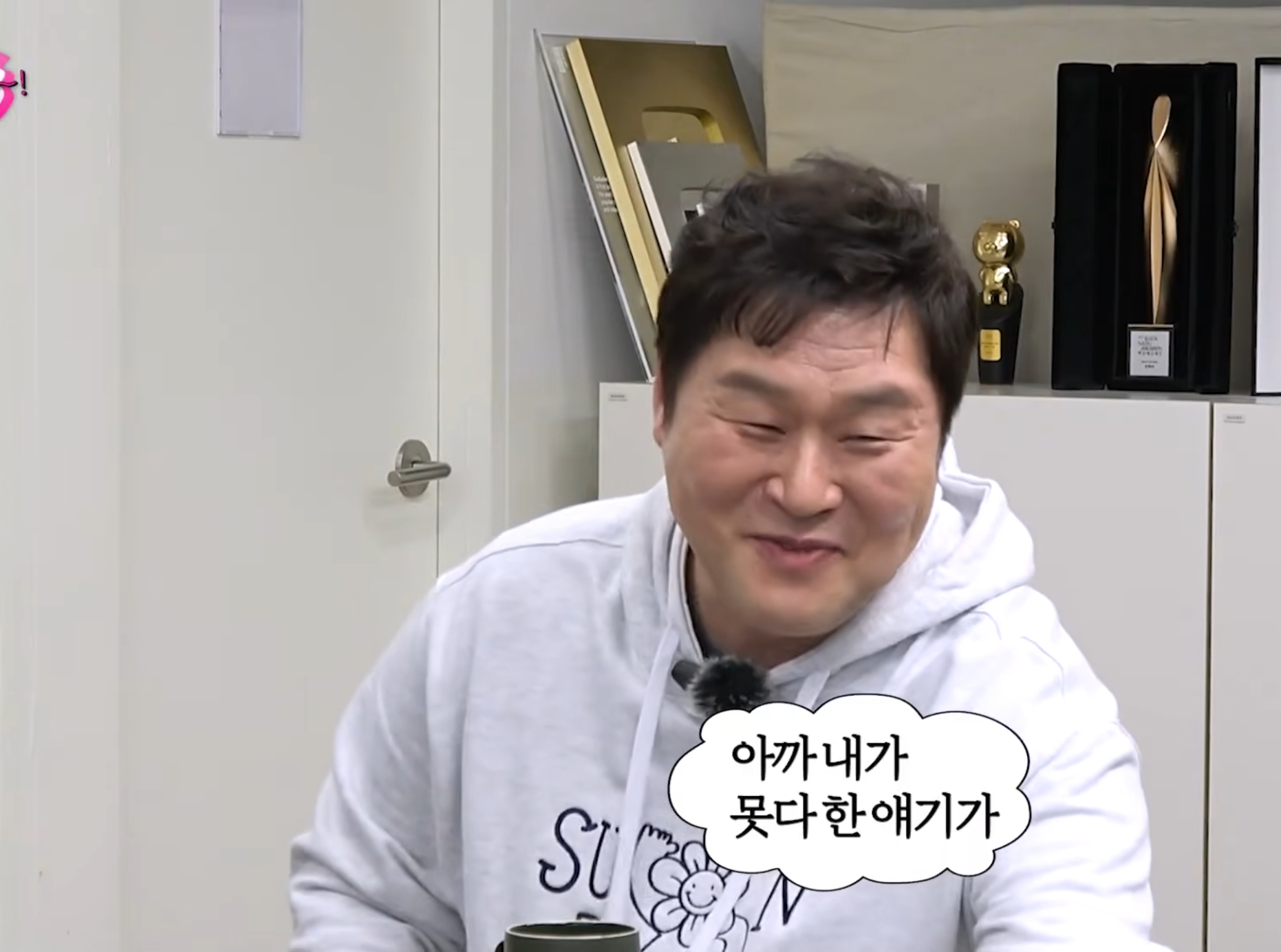 팬미팅을 6시간 한 김남길한테 한마디 했다는 주지훈.jpg | 인스티즈