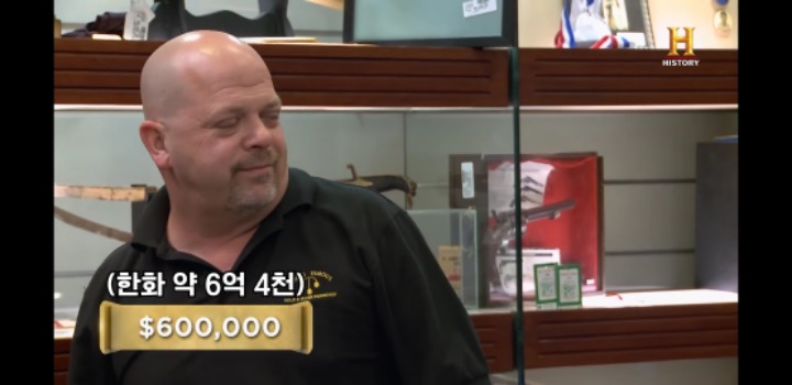 유튜브 전당포 사나이들 역대급 매물 | 인스티즈