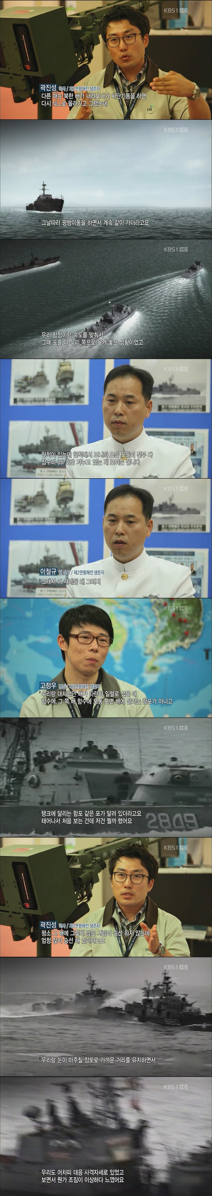 해군 출신들은 얼마나 위험했는지 알 수 있는 사진.jpg | 인스티즈