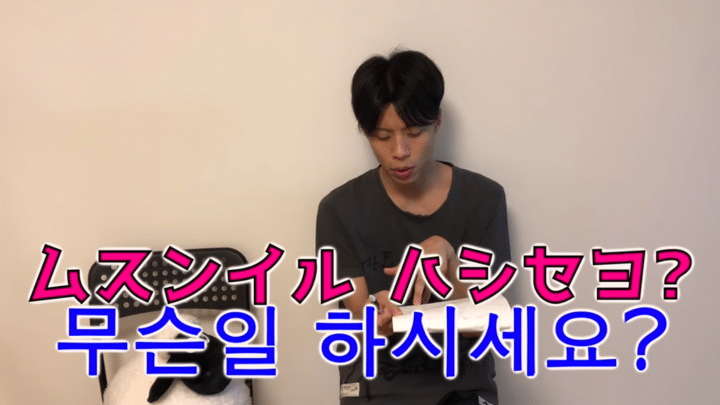 일본에 사는 한국인(?) 유튜버가 혐한으로 태세 전환하기까지 | 인스티즈