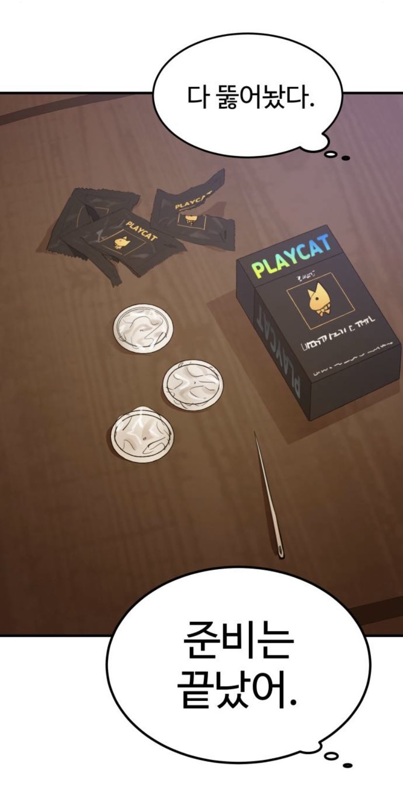 와 네이버 19금 웹툰 소녀재판 작가라고 해서 봤는데 완전 불쾌하다 | 인스티즈