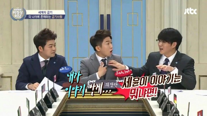 [비정상회담] 성시경 멘트에 당황해 순간 동공지진났던 마크 | 인스티즈