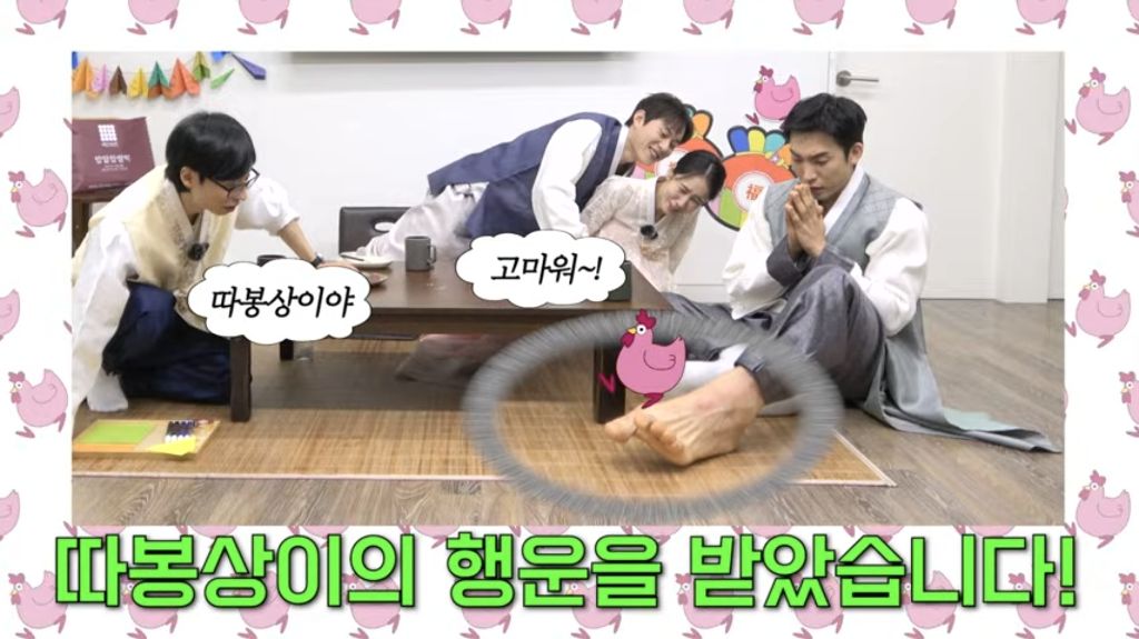 [핑계고] 따봉상이야 고마워!!!! | 인스티즈