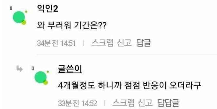 아이유 되는 방법 알려준다.jpg | 인스티즈