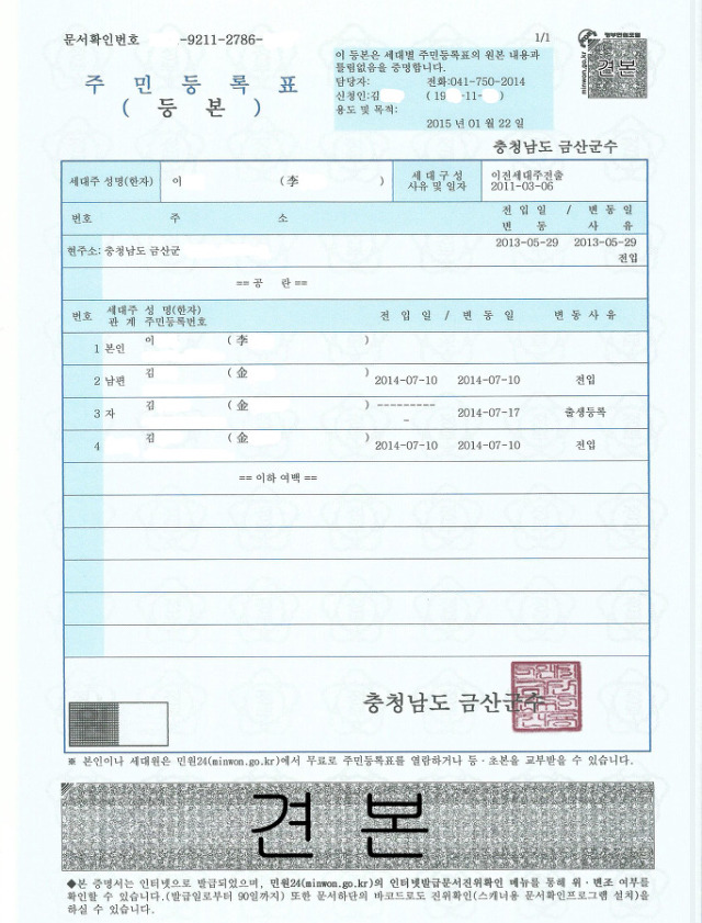 편의점 알바들 미성년자가 술담배사려고할때 공감 | 인스티즈