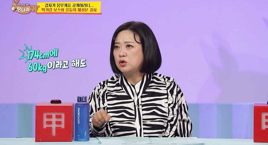 몸무게 60키로면 말이 안되는 거라는 치어리더들...jpg | 인스티즈