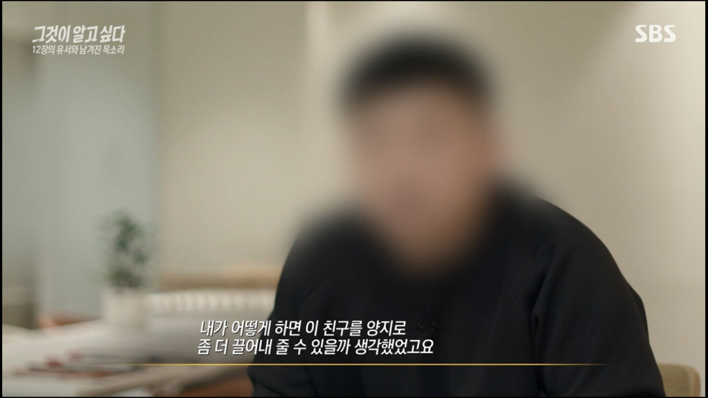 어제 그알 역대급으로 충격적이라 방송 못보는 사람 많았던 사건 (모두 꼭 봐줘..) | 인스티즈