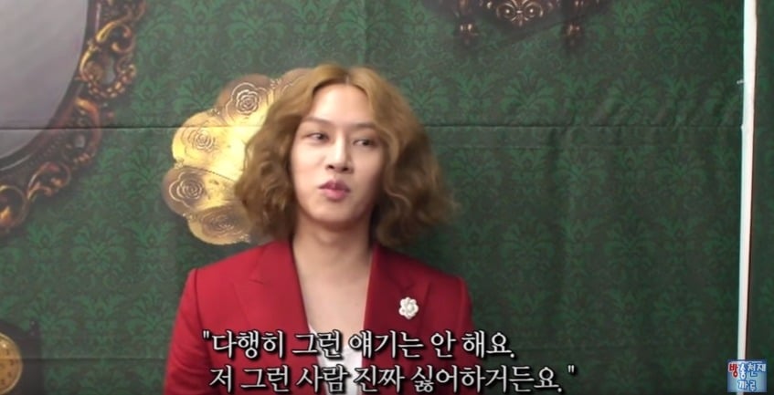 BJ지코와 같이 방송한 김희철.jpg | 인스티즈