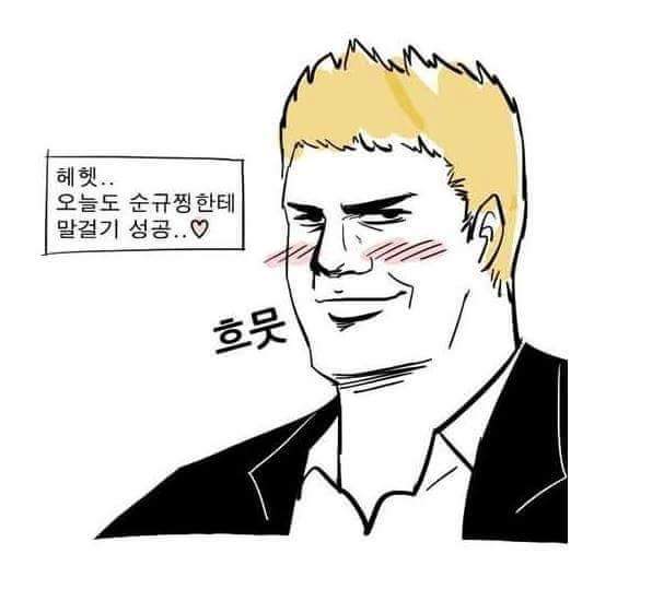 일진이 친구를 괴롭히는 이유 | 인스티즈