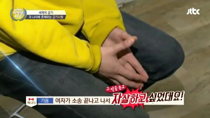 [비정상회담] 성시경 멘트에 당황해 순간 동공지진났던 마크 | 인스티즈