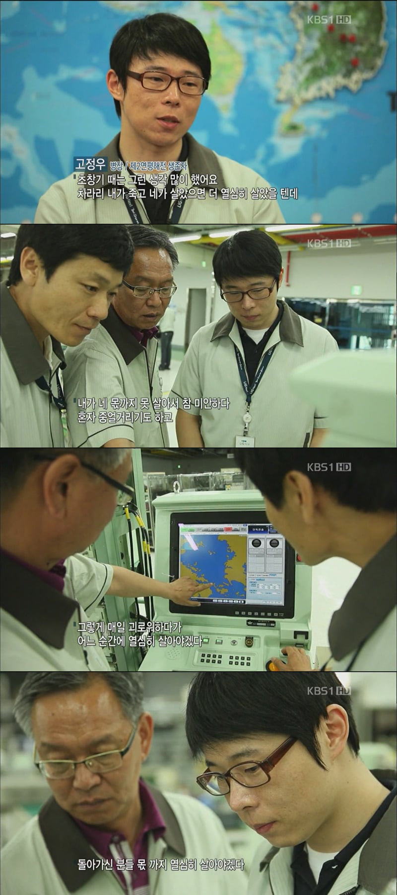 해군 출신들은 얼마나 위험했는지 알 수 있는 사진.jpg | 인스티즈