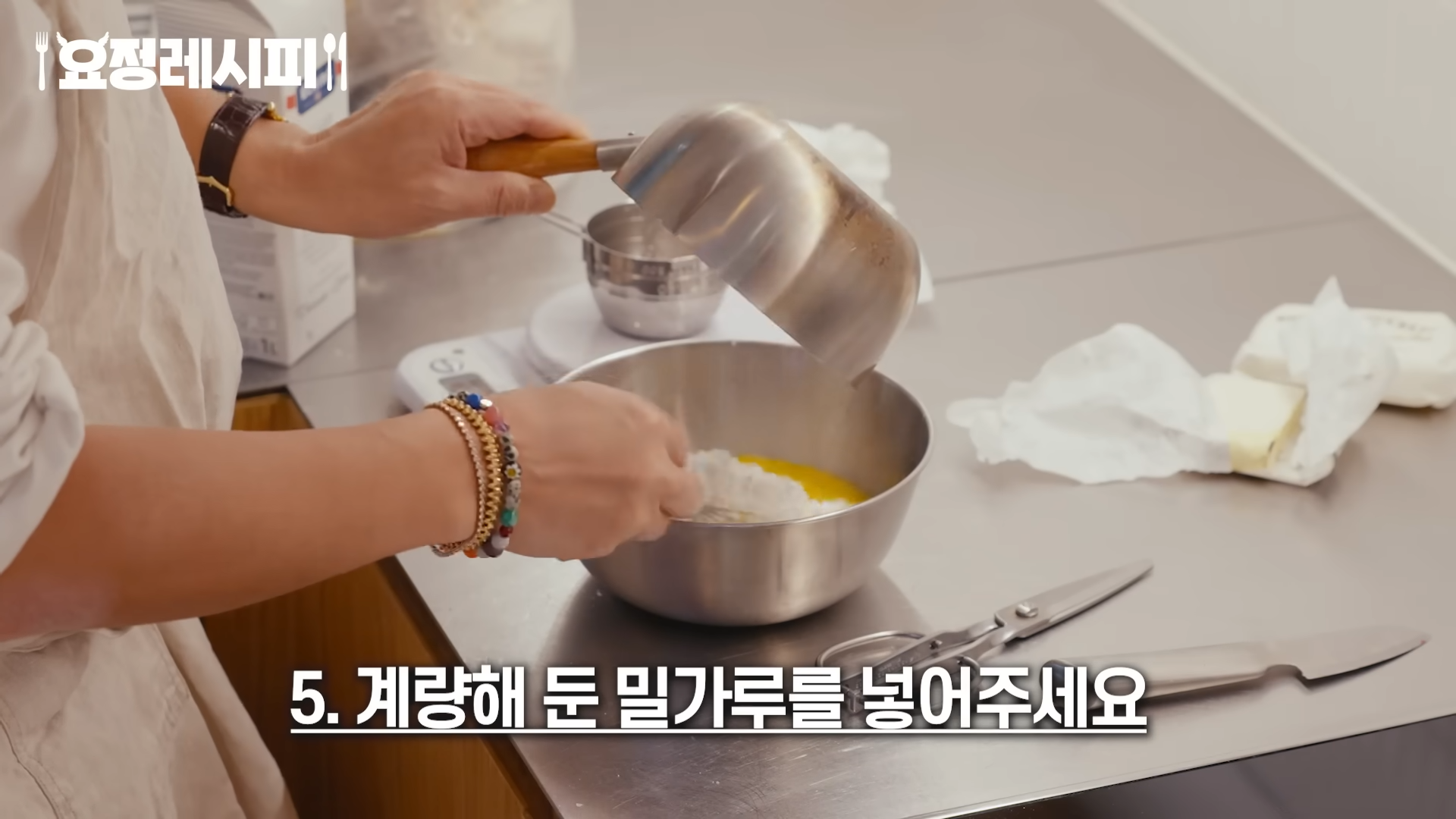 현빈이 먹고 반한 딸기 디저트.jpg | 인스티즈
