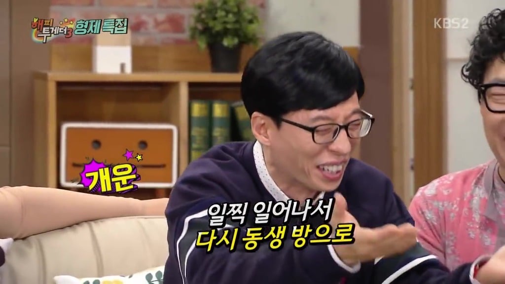 유재석과 여동생"둘"이야기.jpg | 인스티즈