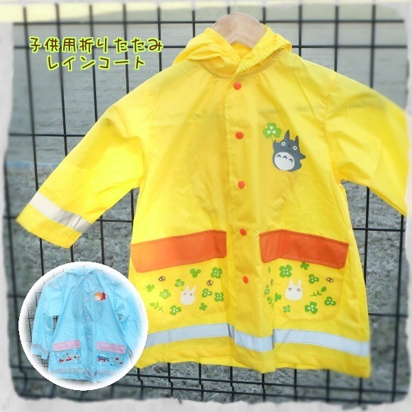 토토로 덕후들 다 모여 | 인스티즈