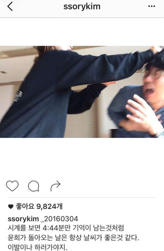 여자들의 로망이라는 반윤희 남편 | 인스티즈