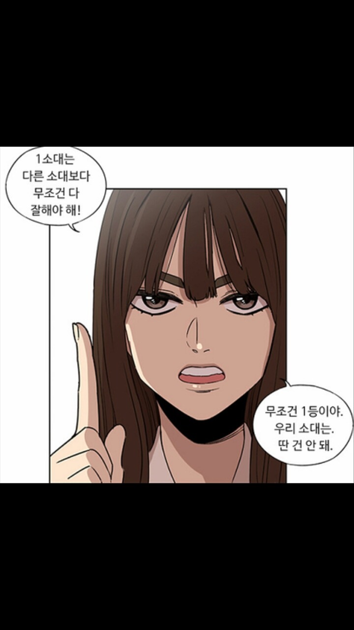 ＜뷰티풀군바리＞ 캐릭터들이 실제인물이라면 이렇게 생겼을까? | 인스티즈