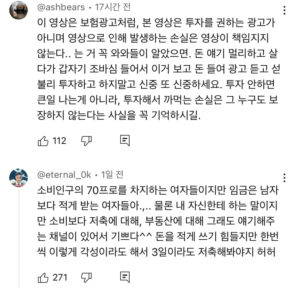 30대 절망편💰비혼인데 돈도 없다 | 인스티즈