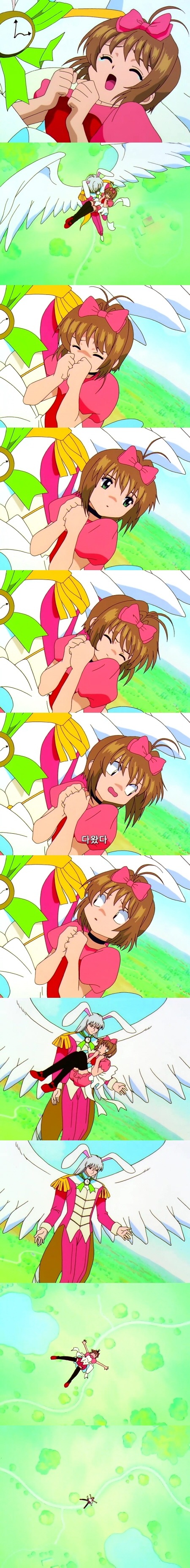 카드캡터 체리 55화 : 체리와 이상한 나라의 체리 | 인스티즈